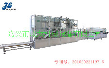 JL-Z(1000)全自動(dòng)手術(shù)洞巾、床單折疊機(jī)